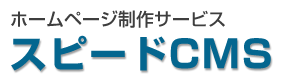 株式会社ウェブロジー